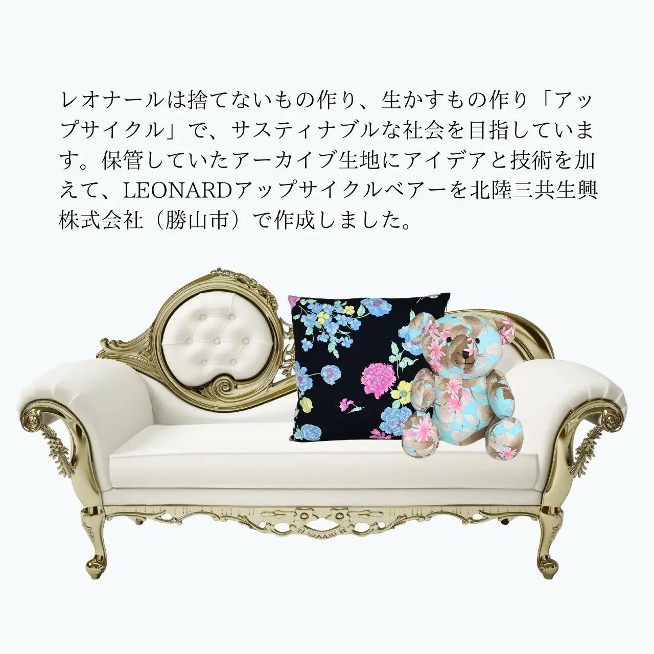 ぬいぐるみ ベアー LEONARD アップサイクル スカイブルー [K-127002]