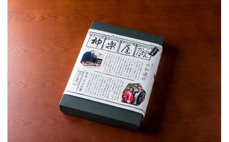 【年越し限定：12月29日発送】石臼挽き 手打ち蕎麦 (そばつゆ＆薬味付き) 年越しそば 8食分 岩手県 北上市 H0043-01