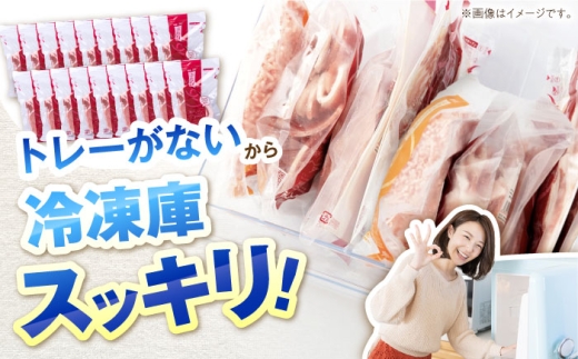 トレーがないから冷凍庫スッキリ！