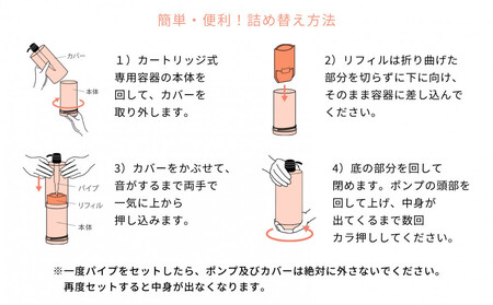 ラ・カスタ アロマエステ ヘアソープ82(600ml)・ヘアマスク82(600g) セット(リフィル+詰め替え容器)| ラカスタ La CASTA