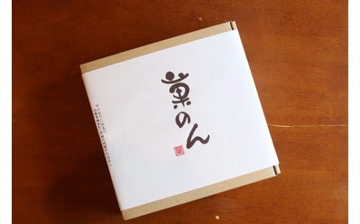 南あわじ産米粉使用！「菓のん焼き5個入りセット」