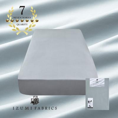 ふるさと納税 和泉市 【シングル】 35cm巾　スヴィンコットン ボックスシーツ　カラー:フォグブル-