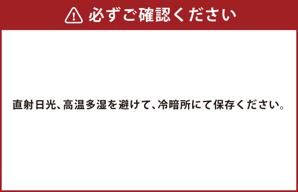 サクサクキャラポン 塩キャラメル味