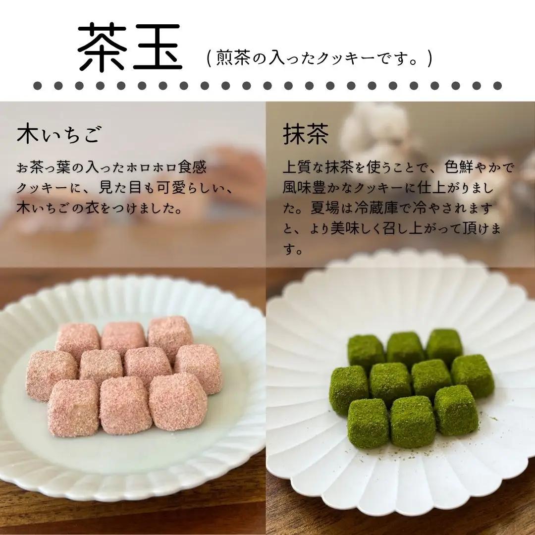 クッキー缶　茶玉缶（ちゃだまかん）虹色ペガサス クッキー 洋菓子 ch008n00
