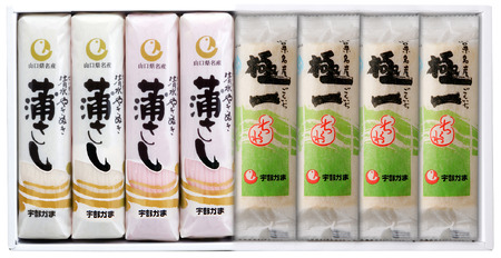 かまぼこ 吟撰蒲さし・極一ちくわ詰め合わせ 蒲鉾 宇部 蒲鉾