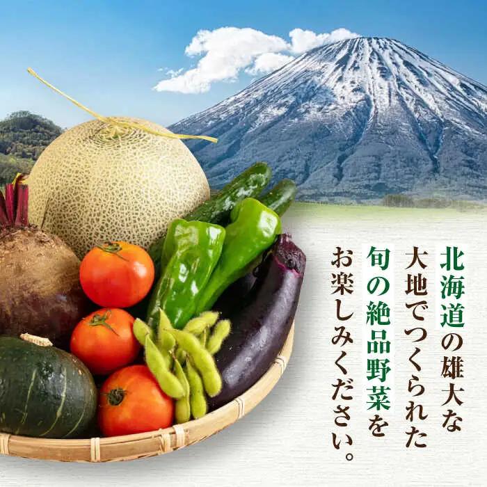  【先行予約】秋のうまいもん 6種 セット  [AJAH024]  野菜 詰め合わせ