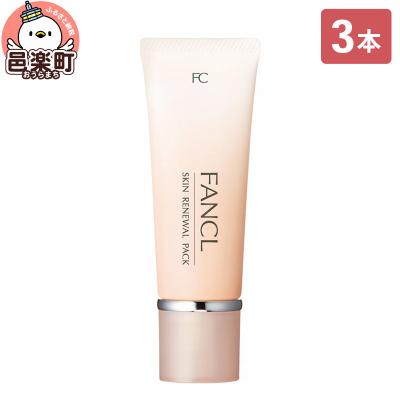 ふるさと納税 邑楽町 ファンケル スキン リニューアルパック 40g×3本|09_fan-180301