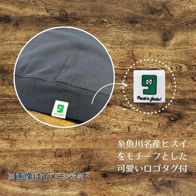 選べるカラー･サイズ 糸魚川オリジナル『いといがわ大学』トレーナー 1枚 長袖（S･M･L･XLサイズ）【ITOIGAWA大学 新潟県 糸魚川市 ヒスイ 衣類 おしゃれ シンプル いまいスポーツ スウ