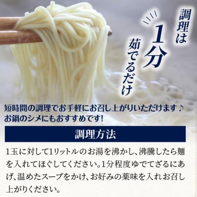 ふるさと納税 木城町 養生麺うどんセット(冷凍)スープ付き　7食入り |  | 03