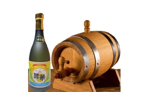 枚方熟成泡盛 國華3年古酒 43度 720ml × 1本+本格熟成ミニ樽2Lサイズオリジナル セット【1665873】