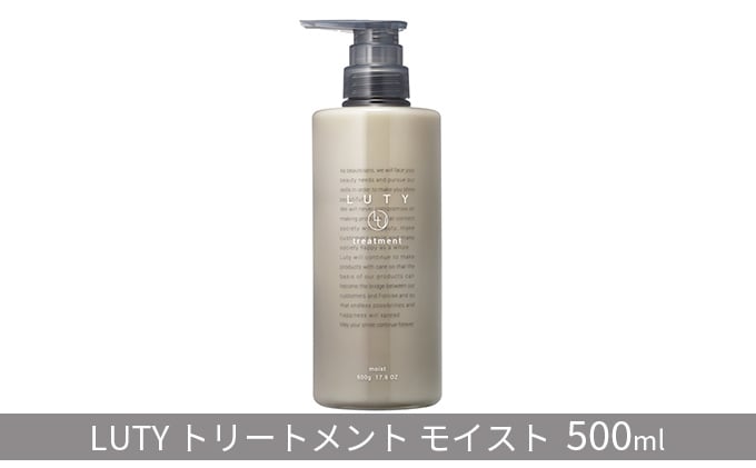 
[№5258-0844]ルーティー トリートメント モイスト 500g
