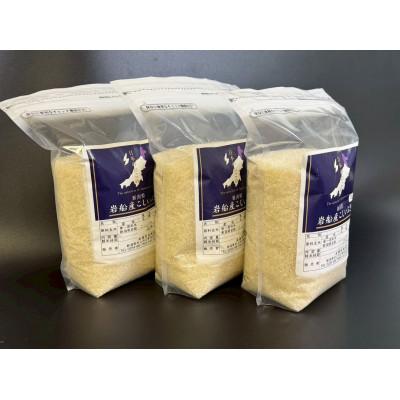 ふるさと納税 村上市 【数量限定】【令和6年産米】新潟県村上市岩船産 こしいぶき 精米6kg　1099001 |  | 01