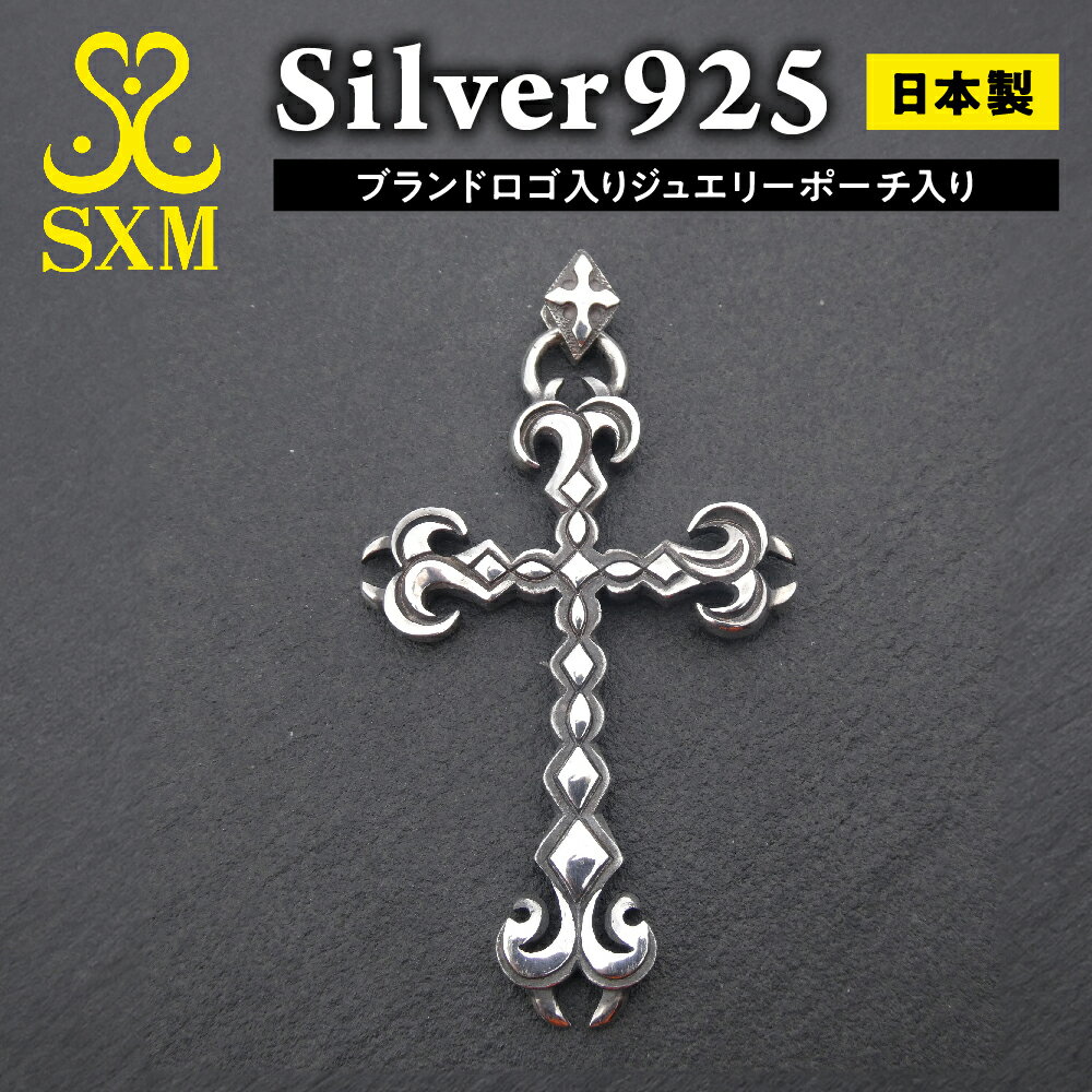 【ふるさと納税】Vampire cross pendant ヴァンパイアクロスペンダント シルバー シルバー925 ハンドメイド 手作り