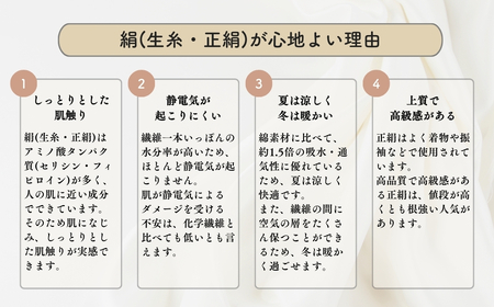 【良寛シルク】まゆごこち ピンク（金子編物） ギフト 絹  新潟県 出雲崎町 絹製品 絹製 絹 絹 絹 絹 