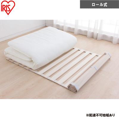 ふるさと納税 大河原町 ロール式桐すのこマット KSM-100R  アイリスオーヤマ[53753173]