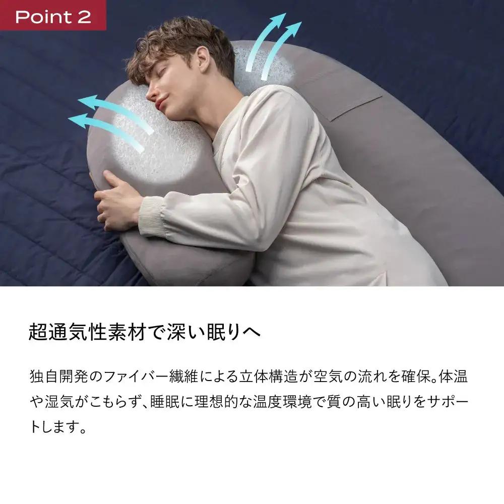 ブレインスリープ ボディピロー メディカル サポート 枕 抱き枕 接触冷感 吸水速乾 睡眠 寝姿勢 サポート 横向き まくら マクラ 水洗い 洗える 大分県 大分 玖珠町 玖珠