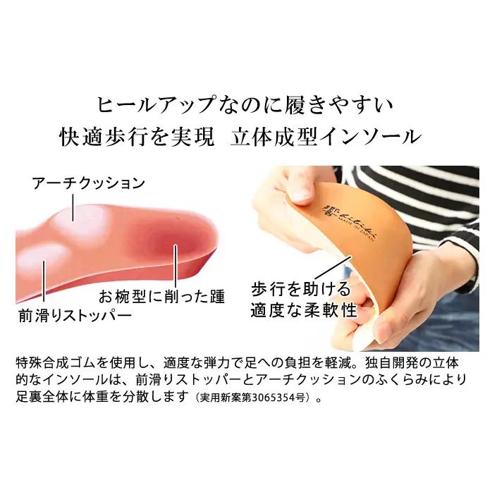 シークレットシューズ モンク 茶 シークレットシューズ 25.5cm
