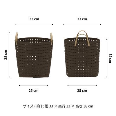 ふるさと納税 奥州市 暮らしを整える収納 バンドシー バスケット MH4 ダークブラウン [AR025] |  | 01