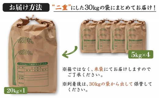 【新米予約】 2026年産 ゆめぴりか 20kg（5kg×4袋）