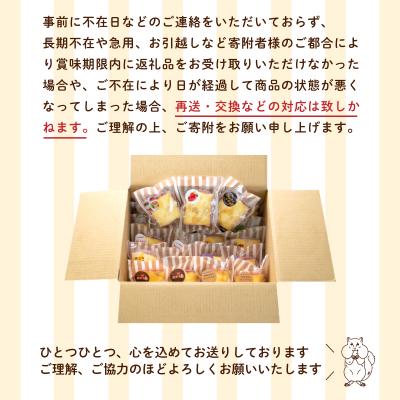 ふるさと納税 下関市 手作りクレープ専門店 Pieceの 定番 10個セット 冷蔵 FO005-10 |  | 03