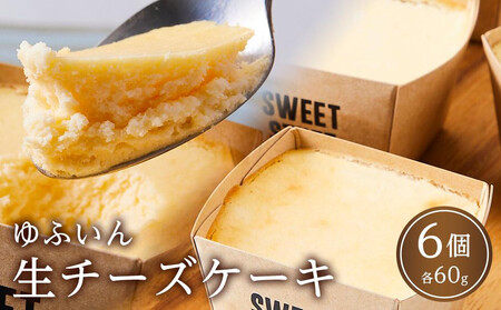 【ゆふの福袋】＜ゆふぶくろ＞ホッと一息♪優雅なコーヒータイムをご堪能あれ！コーヒータイム【粉】（２）