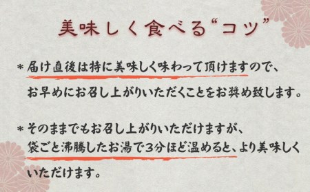 猟師の牡丹焼き(イノシシの炭火焼き)100g×6袋