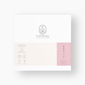 SA1277　お米のバウム　計2個(プレーン・チョコ/各1個)