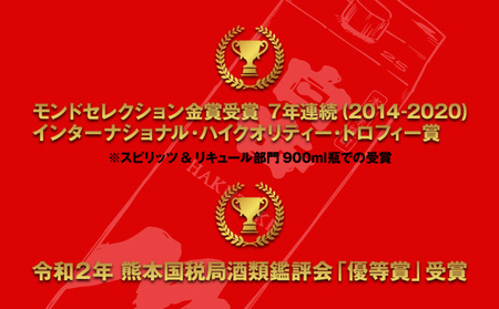 本格米焼酎 白岳パック 25度 1800ml×3本 《7-14日以内に出荷予定(土日祝除く)》
