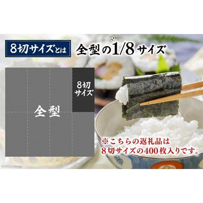 ふるさと納税 島原市 【有明海産】プレミア　島原のり(味付のり) |  | 01