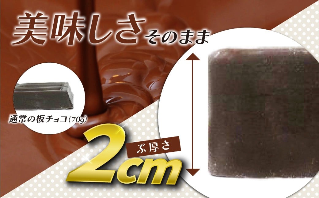 板チョコKING5000 5kg  |  チョコレート チョコ ちょこ ちょこれーと 