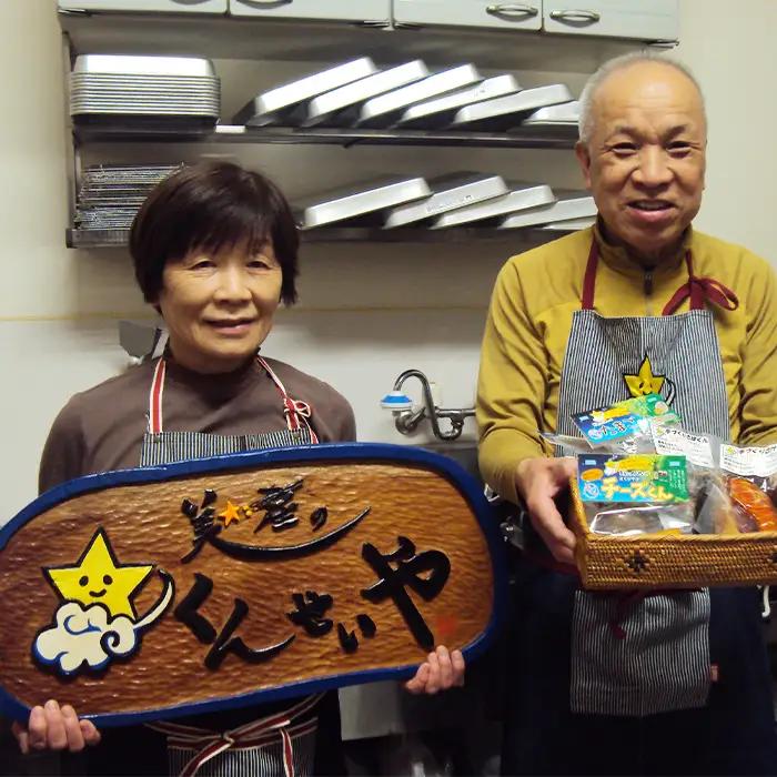 【4種類8個】こだわり燻製詰め合わせ(たまご・チーズ・さけ燻製)