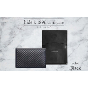 hide k 1896 ソフトカーボン カードケース タイプb ブラック card case b 11.5cm×7.5cm×2cm メンズ 名刺入れ 名刺ケース めいし ビジネス カード入れ カウレザー 本革 春日秀之 長野県 長野市