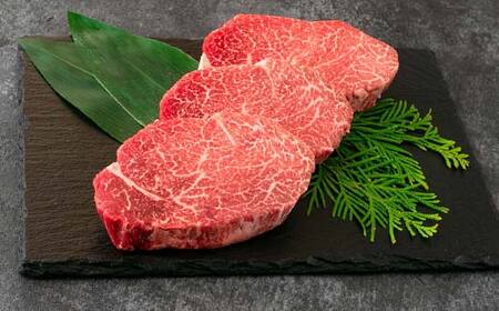 山形牛A-5ランクの赤身希少部位「ヒレ」150g×3枚  F2Y-3989