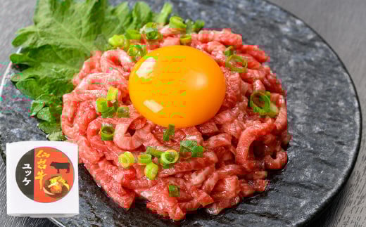 仙台牛使用！ 牛肉ユッケ 40ｇ×4個 お肉 にく ゆっけ 牛ユッケ 生肉 牛肉 食品 加工食品 小分け 個包装 冷凍【有限会社若寿司】tm024