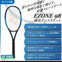 【ふるさと納税】97-T10 YONEX（ヨネックス） EZONE 98 （Eゾーン98）　硬式テニスラケット【ストリング（ガット）付き】