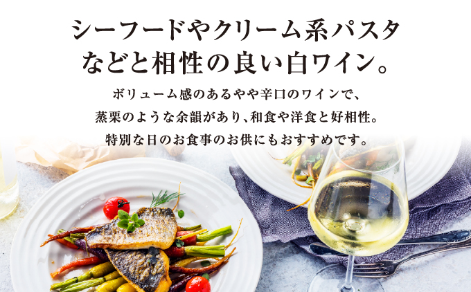 「奥尻ワイン」ピノ・グリ 辛口 1本 750ml 「OKUSHIRI Pinot Gris」 奥尻ワイナリー | ワイン 白ワイン ピノグリ オレンジピール 柑橘 ボトル ワイナリー 瓶 ワインリスト
