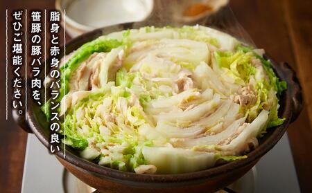 【旭川産ブランド豚】希少部位！笹豚バラ900g(300g×3パック) 【 豚肉 お肉 豚バラ 豚バラ肉 しゃぶしゃぶ 鍋 お鍋 焼肉 焼き肉 やきにく 小分け 個包装 冷凍 国産 北海道 ギフト スラ