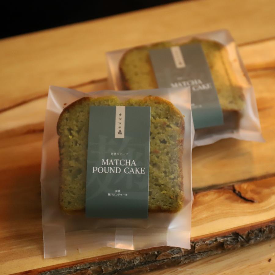 ＜ウツツの森＞麹パウンドケーキ6個セット