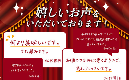 牛たん（8mm）塩味・みそ味　各1パック　計520g　【04203-0763】