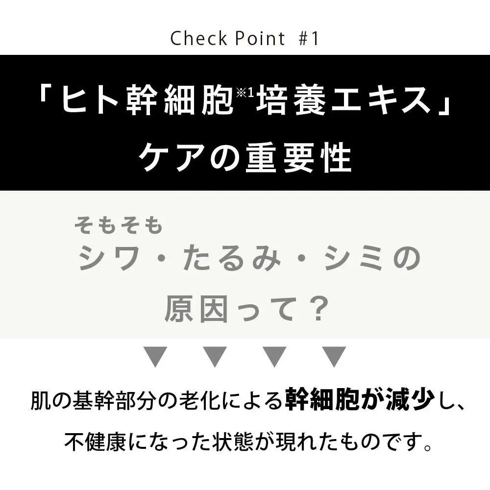 【ジョワセリュール】ヒト幹細胞培養エキス配合セラム｜京都 美容ブランド コスメ 人気 コスメ