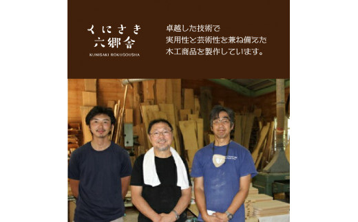  くにさき六郷舎の豊の竹明り（大サイズ）_29002I_イメージ4