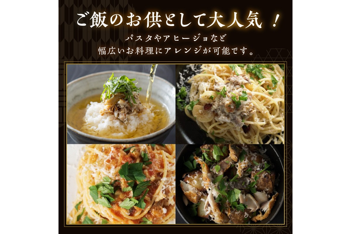 【先行予約：お歳暮ギフト】ご飯のお供セット（11月上旬〜12月中旬にお届け）　魚介 へしこ 惣菜 鮭 鯖 セット ギフト 土産 お茶漬け 糠漬け 缶詰 おつまみ ふるさと納税 漬物 さば サバ へしこ