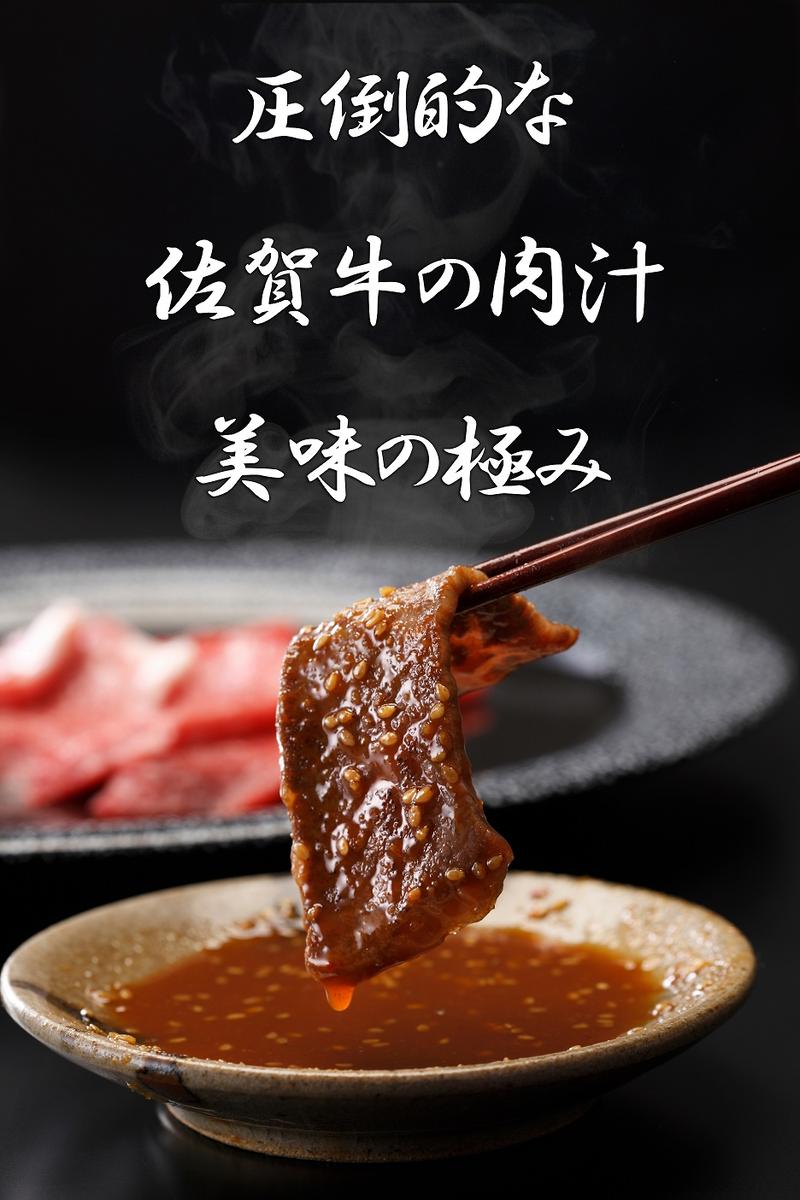 BL086_【赤身系おまとめ】佐賀牛希少部位焼肉4種盛り（200g×4