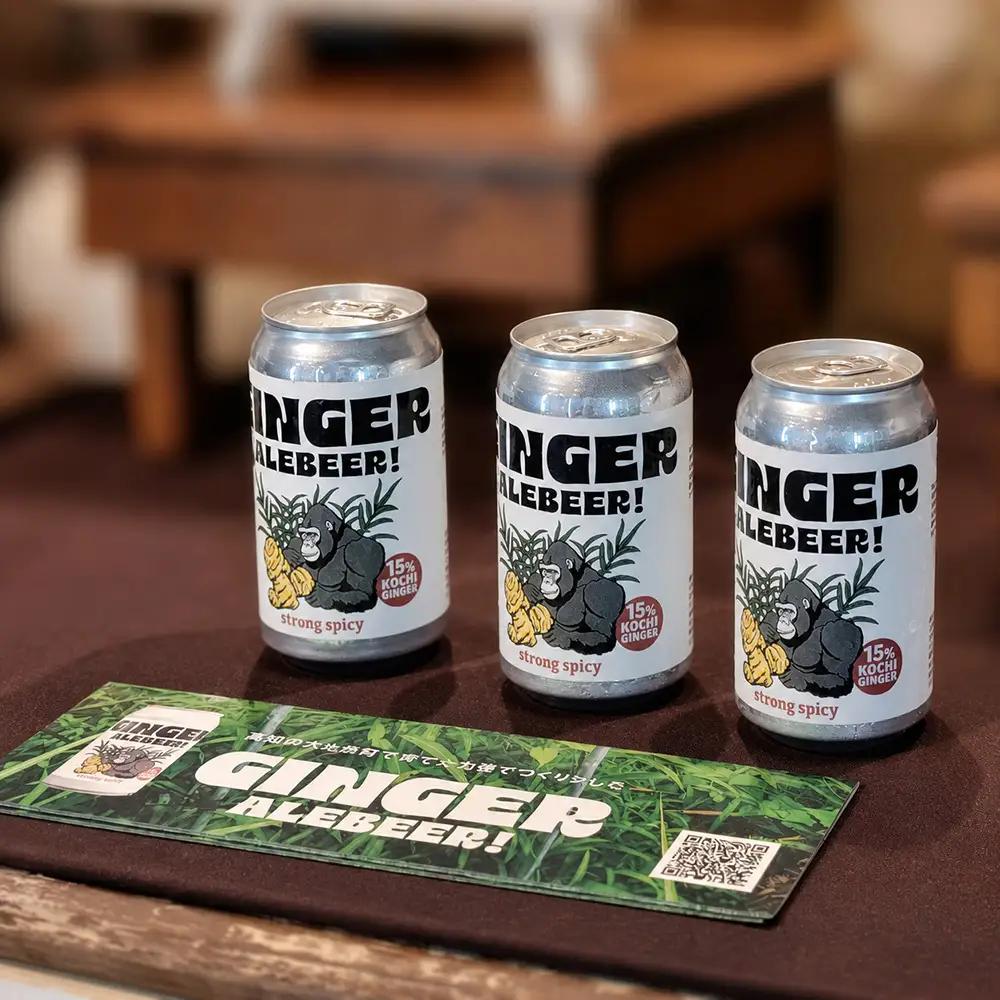 クラフトビール 350ml 22本 ジンジャー 高知 生姜 ビール