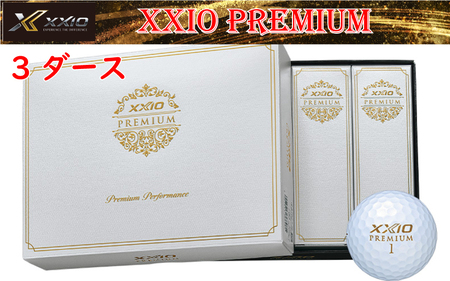XXIOプレミアム ゴールド ゴルフボール 36球 3ダース 〈丹波市製造〉 ゴルフボール 雑貨