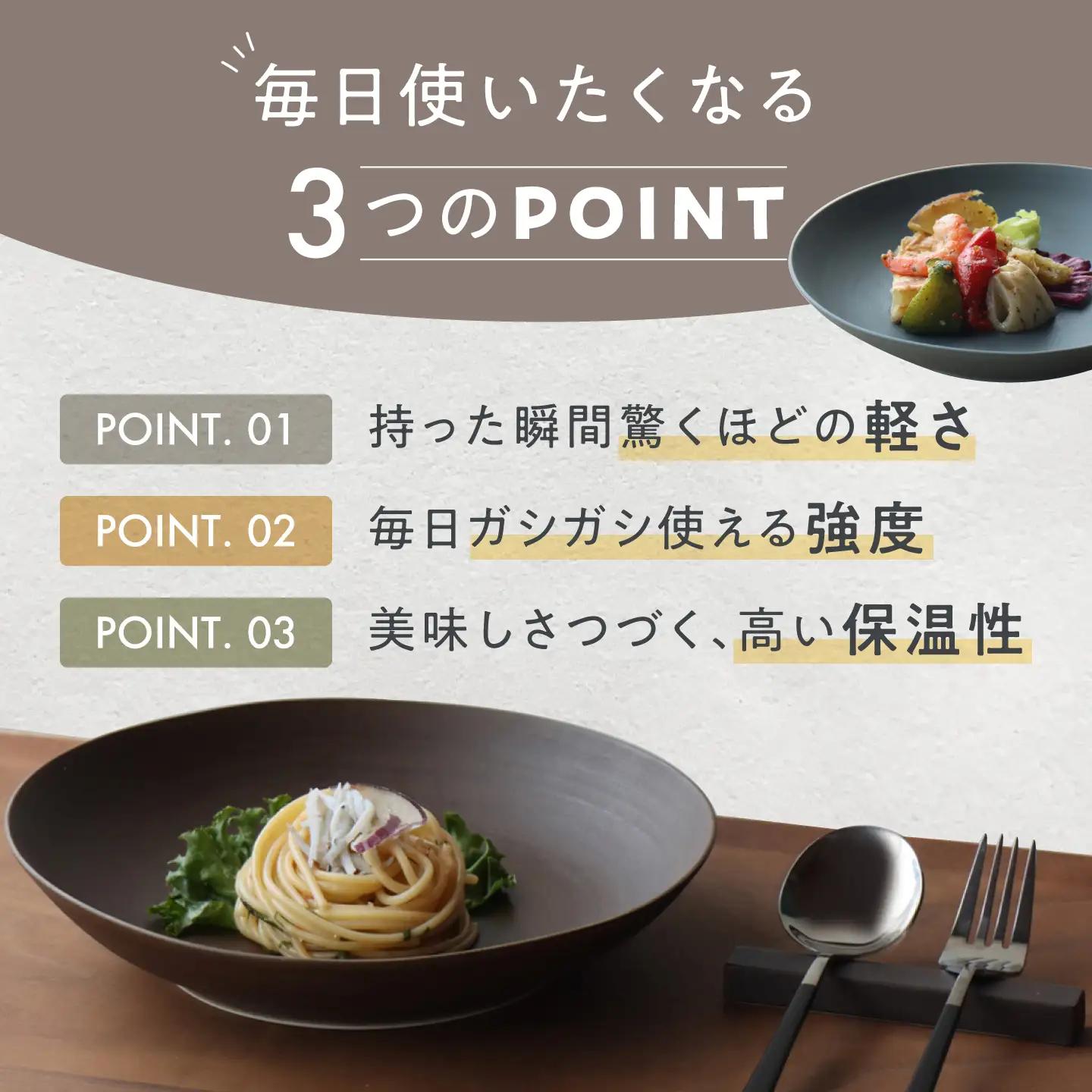 【波佐見焼】Multi plate 21cm ブラウン 2枚セット Koseligシリーズ【山忠】 パスタ皿 カレー皿 深皿[BH05]