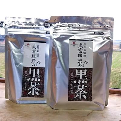 ふるさと納税 江北町 武富勝彦の黒茶2個