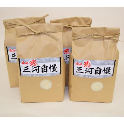 ふるさと納税 西尾市 西三河農業協同組合推奨　こしひかり精米2kg×4袋(三河自慢)・N014-25 |  | 01