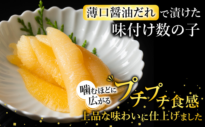 <年内配送可>＜鮭匠ふじい＞いくら400g×2P・数の子500g×2P D-42045
