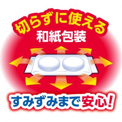 ふるさと納税 久喜市 パラゾールノンカット袋入700g×2個 |  | 01